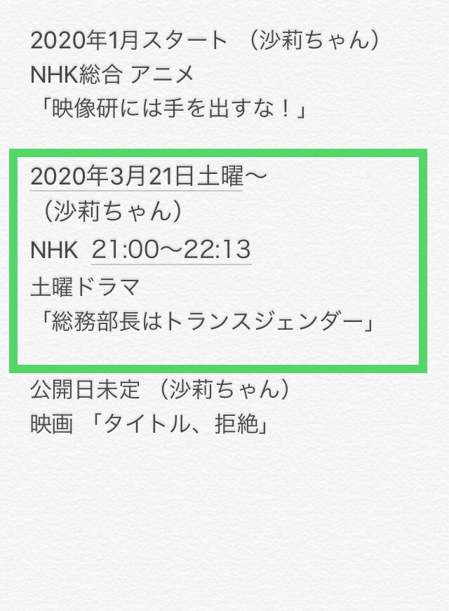 笑アニさまがやってくる 笑アニさまがやってくる