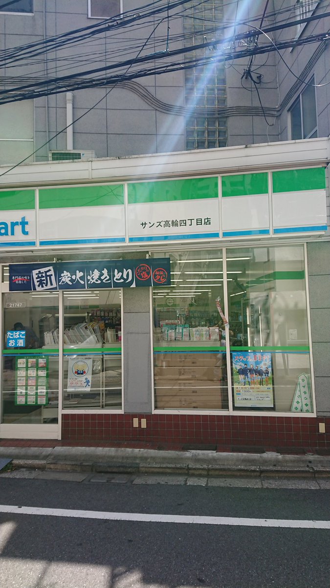 安田大サーカス クロちゃん 朝ごはん まぜまぜ 小さいけど これぐらいが朝はちょうどよいしんねー