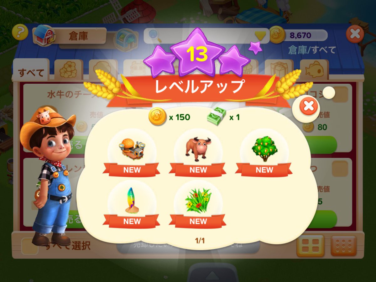 にじいろ牧場 にじいろ牧場