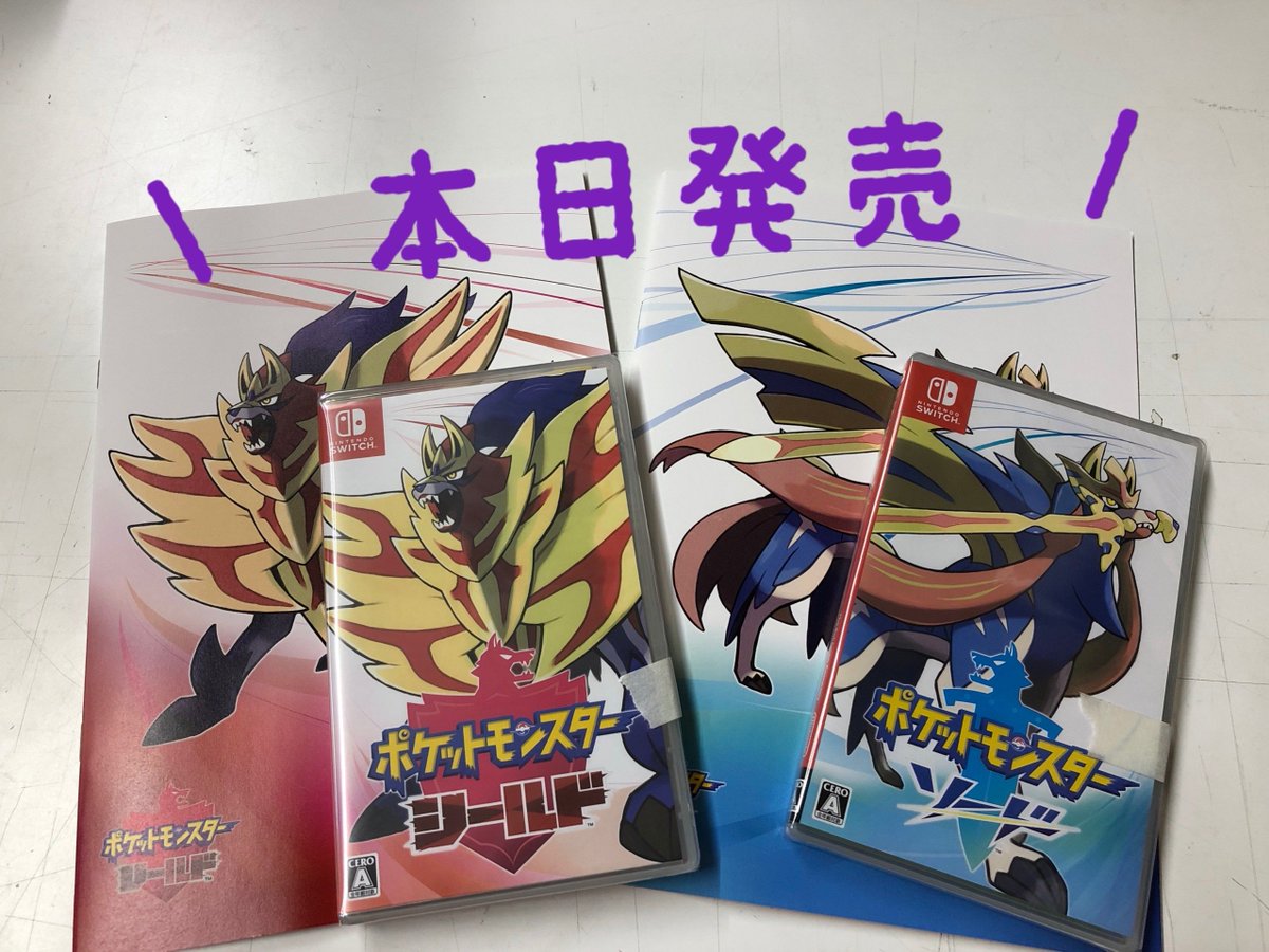 コジマ ビックカメラ柏店 コジカシ 本日発売 Nintendo Switch専用ソフト ポケットモンスター シールド ソード ビックカメラグループオリジナル特典として購入タイトルと同じデザインのb5ノートをプレゼント 特典は無くなり次第終了となります コジマ ビックカメラ柏店 コジカシ 本日発売 Nintendo Switch専用ソフト ポケットモンスター シールド ソード ビックカメラグループオリジナル特典として購入タイトルと同じデザインのb5ノートをプレゼント 特典は無くなり次第終了となります