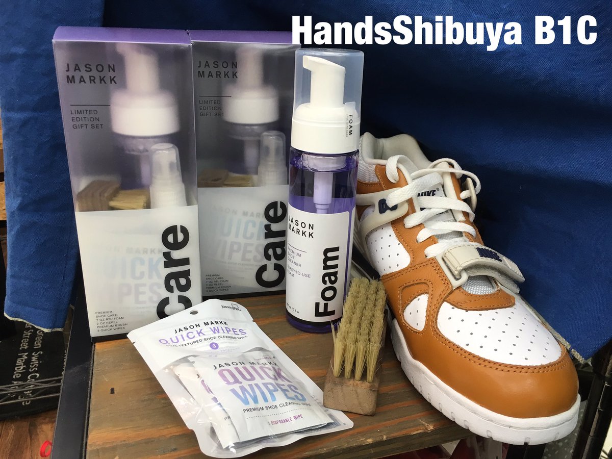 東急ハンズ渋谷店 Jason Markk 19リミテッドエディションギフトセット入荷 すぐに使える泡タイプのクリーナー ミニサイズの防水スプレーrepel シュークリーニングブラシ ワイプスがセット内容です スニーカー派はマジチェック 8 ノ ハンズ