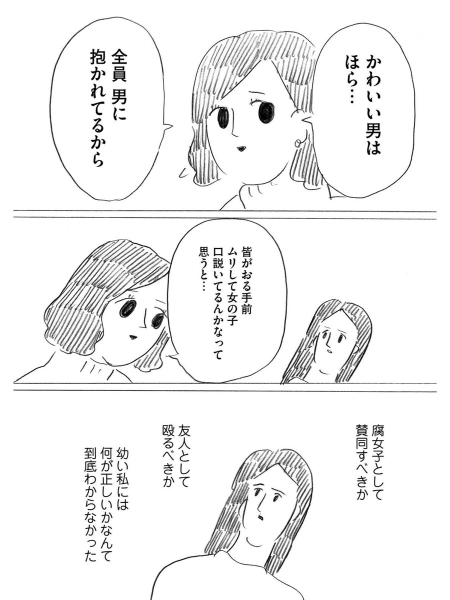漫画家つづ井さん 日テレスッキリに出演するも つづ井さんスッキリに出とると思ったらクマだった と視聴者の声 2ページ目 Togetter 漫画家つづ井さん 日テレスッキリに出演するも つづ井さんスッキリに出とると思ったらクマだった と視聴者の声 2ページ目 Togetter