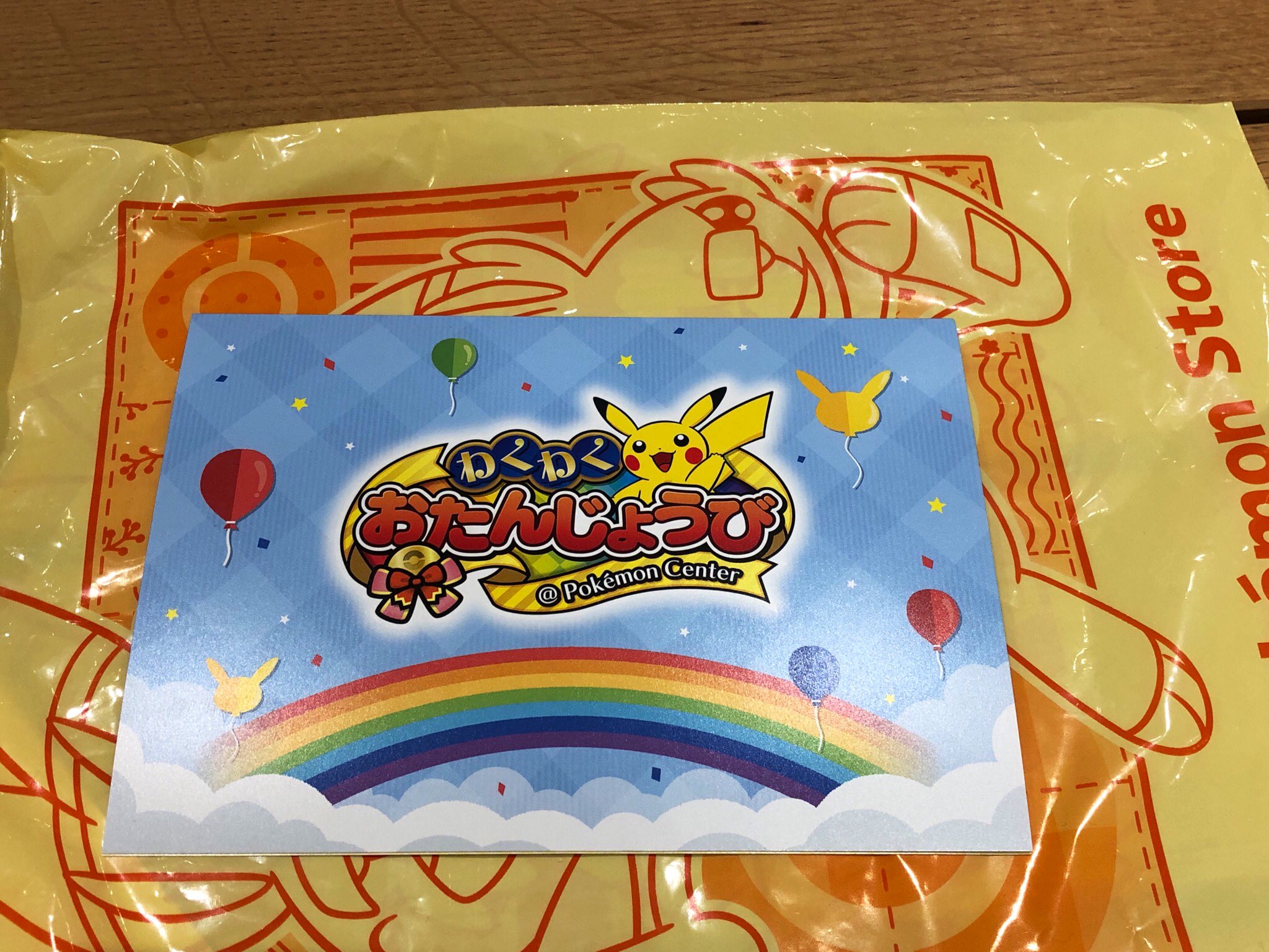 First Look At Pokemon Center Japans 2019 Birthday Presents