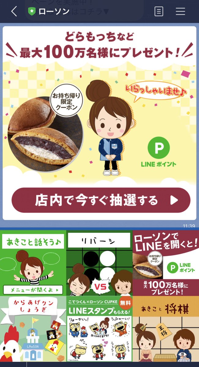 Yakinikuyuatan の画像 動画一覧 Whotwi グラフィカルtwitter分析 Yakinikuyuatan の画像 動画一覧 Whotwi グラフィカルtwitter分析