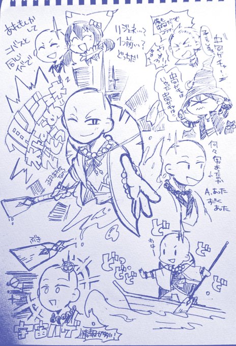 サレオスメインのアナログ詰め合わせです 