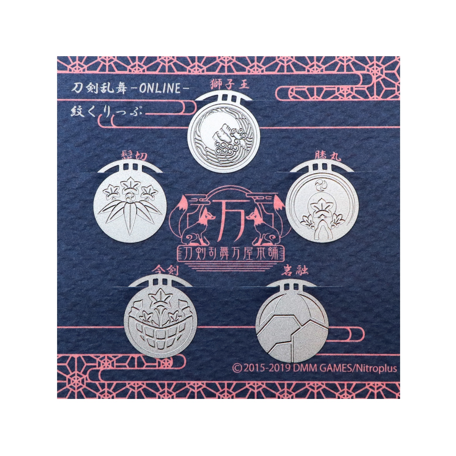 刀剣乱舞万屋本舗 公式 على X: 