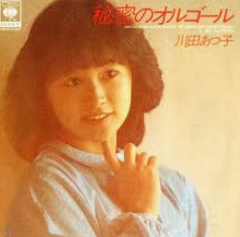 KAZYBIINKAI's tweet image. パンジーばかりでズルいぞ☝
という声があったとか 無かったとか....花の82年組の影のエースたちにもご出演してもらいます。
#きゃんきゃん
#水野きみこ
#川田あつ子