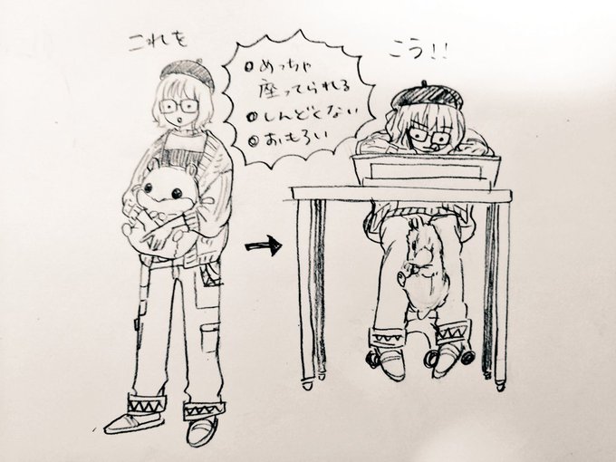 足腰を弱めないために足にハムスターを足に挟み始めました。 https://t.co/qPXCRDNXoR 