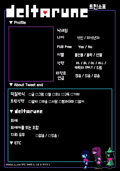Undernet_infoさんのイラストまとめ Undernet_Infoさんのイラストまとめ