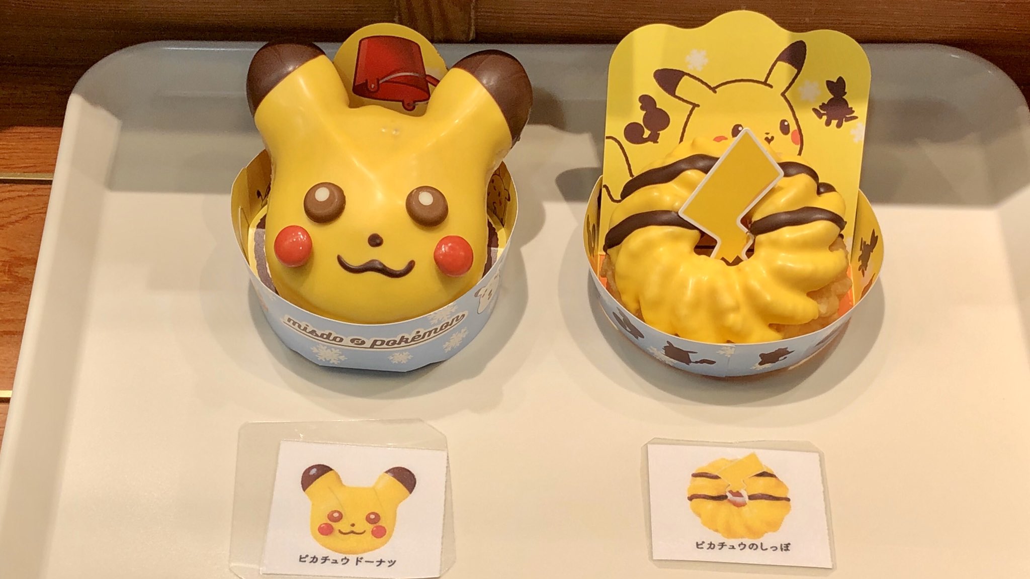 ピカチュウのしっぽ Twitter Search Twitter