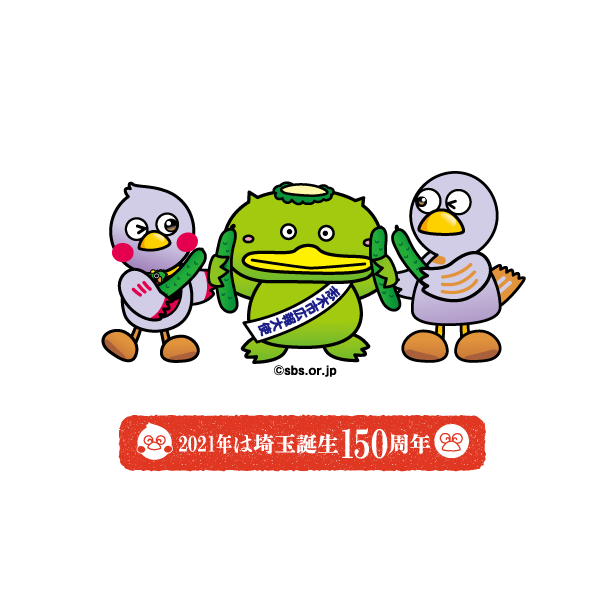 コバトン様 Twitter Search