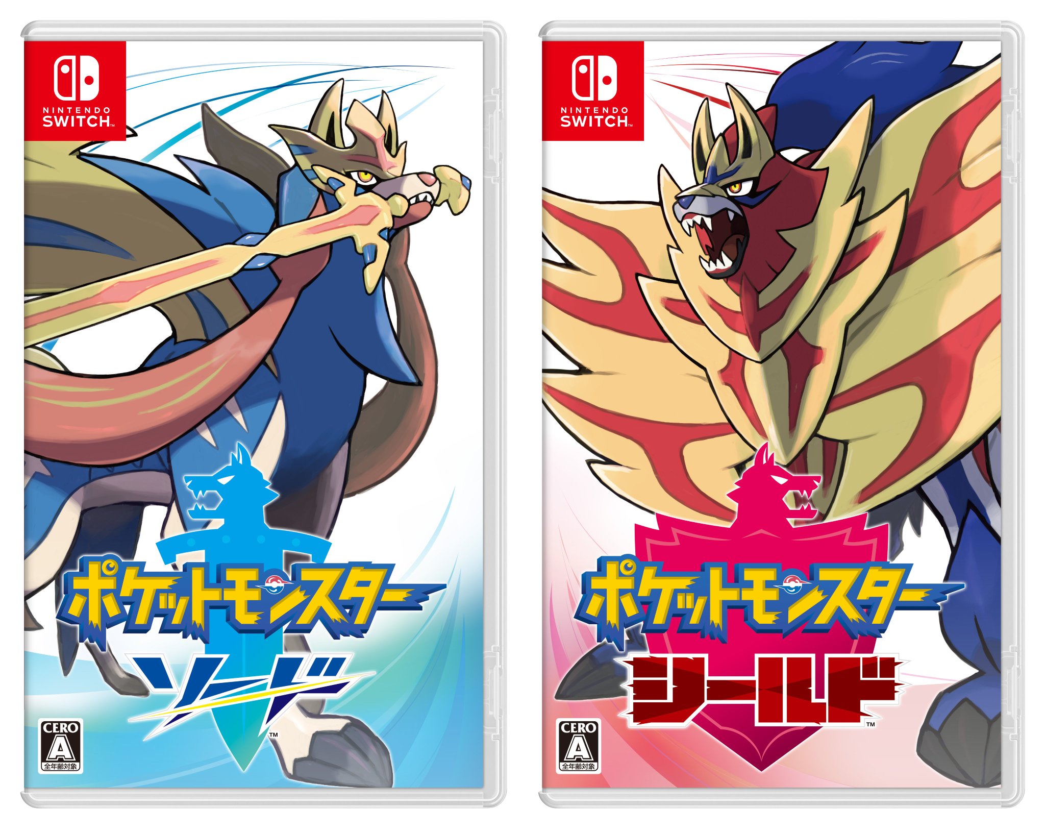 Nintendo Switch - ポケットモンスターイーブイ　ポケットモンスターソード Amazon.co.jp: ポケットモンスター ソード -Switch : ゲーム