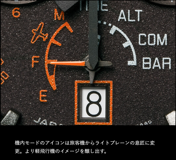 「航空計器をイメージした針は先端部だけを際立たせ・・」
と言う広告が表示されたので、クリックしてみました。

高度計付きの時計は良くありますが、この時計、昇降計付きです！　ビルのエレベーターで使って見たいです。

グライダー乗る人がデザインしたのかしら？
epson.jp/products/trume…
