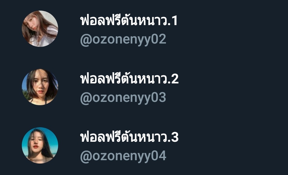 ฟอลฟรีนางต้นหนาว❄ tweet media