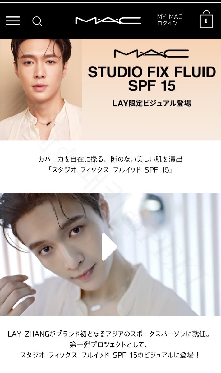 ladyluck_p's tweet photo. レイちゃんMACのアジアスポークスパーソンに就任！！
限定ビジュアル登場✨
#exo #lay #억소 #张艺兴 #ZhangYiXing #艺兴 #레이 #이씽　#mac #cosmetic #studiofixfluid #layzhang #maccosmetic https://t.co/QlR1MvgwhB