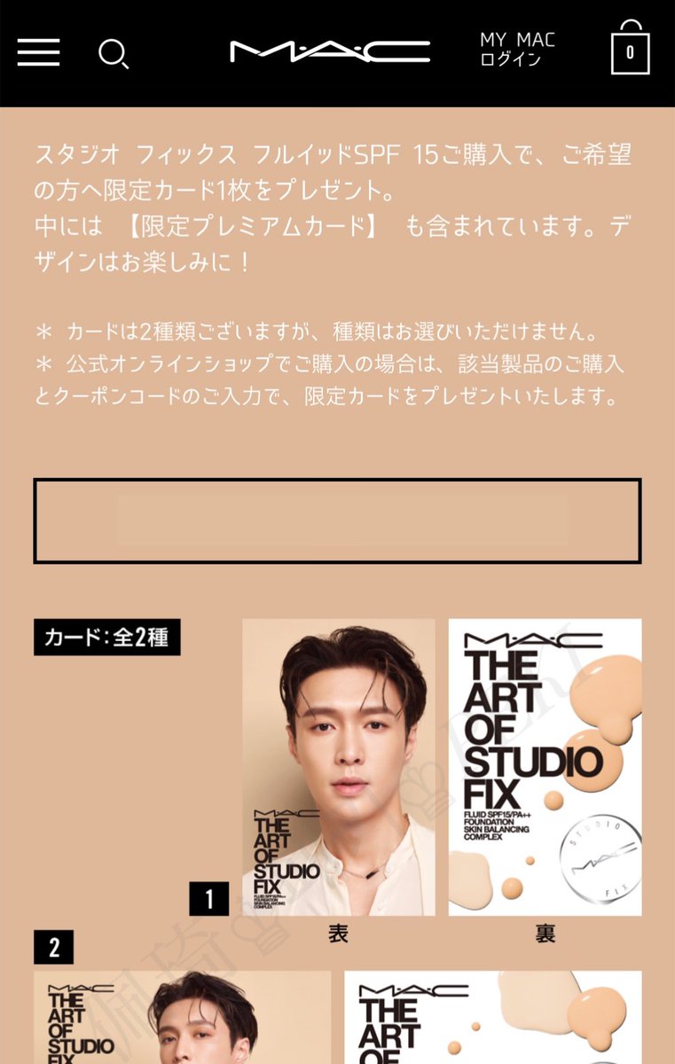 ladyluck_p's tweet photo. レイちゃんMACのアジアスポークスパーソンに就任！！
限定ビジュアル登場✨
#exo #lay #억소 #张艺兴 #ZhangYiXing #艺兴 #레이 #이씽　#mac #cosmetic #studiofixfluid #layzhang #maccosmetic https://t.co/QlR1MvgwhB