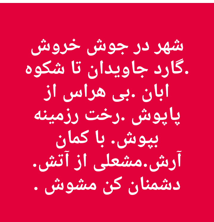 Mazibeyk tweet media