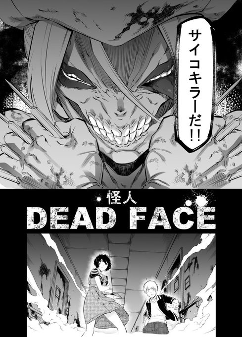 Dbd を含むマンガ一覧 リツイート順 4ページ ツイコミ 仮 Dbd を含むマンガ一覧 リツイート順 4ページ ツイコミ 仮
