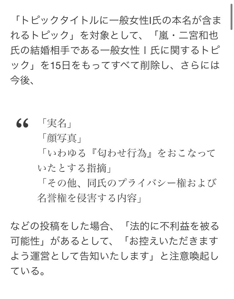 遠藤燦々 ジャニ村12日忘れない いわゆる匂わせ行為をおこなっていたとする指摘すらってwwwww事実に不満持ってるガス抜きもさせてくれないのって益々不満溜まるんじゃ それとも ガルちゃん度を越して過激だったってこと なんか ほんとにニノに対して