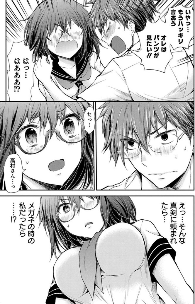 Pandao Pandao17 Twitter