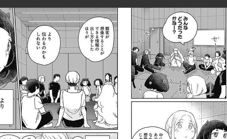正解は
「27話目のラストでBOX-1の扉を開いて入っていっているのに 28話ではBOX-2の室内にいる」
でした 
