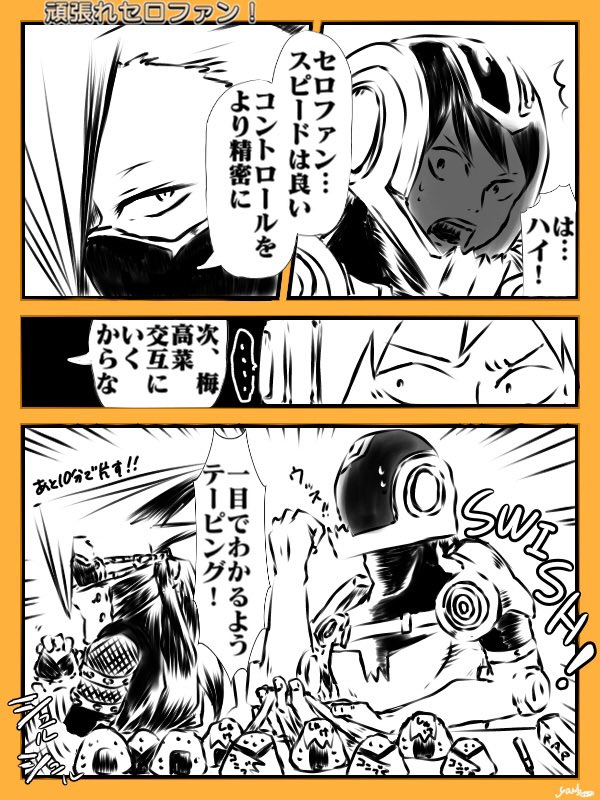 ※冬季インターン
【ラーカーズのまかない4コマ】
腹ごしらえもヒーロー活動の一部だと…いいなぁと思ってます 
