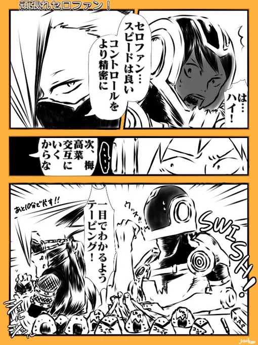 ※冬季インターン
【ラーカーズのまかない4コマ】
腹ごしらえもヒーロー活動の一部だと…いいなぁと思ってます 