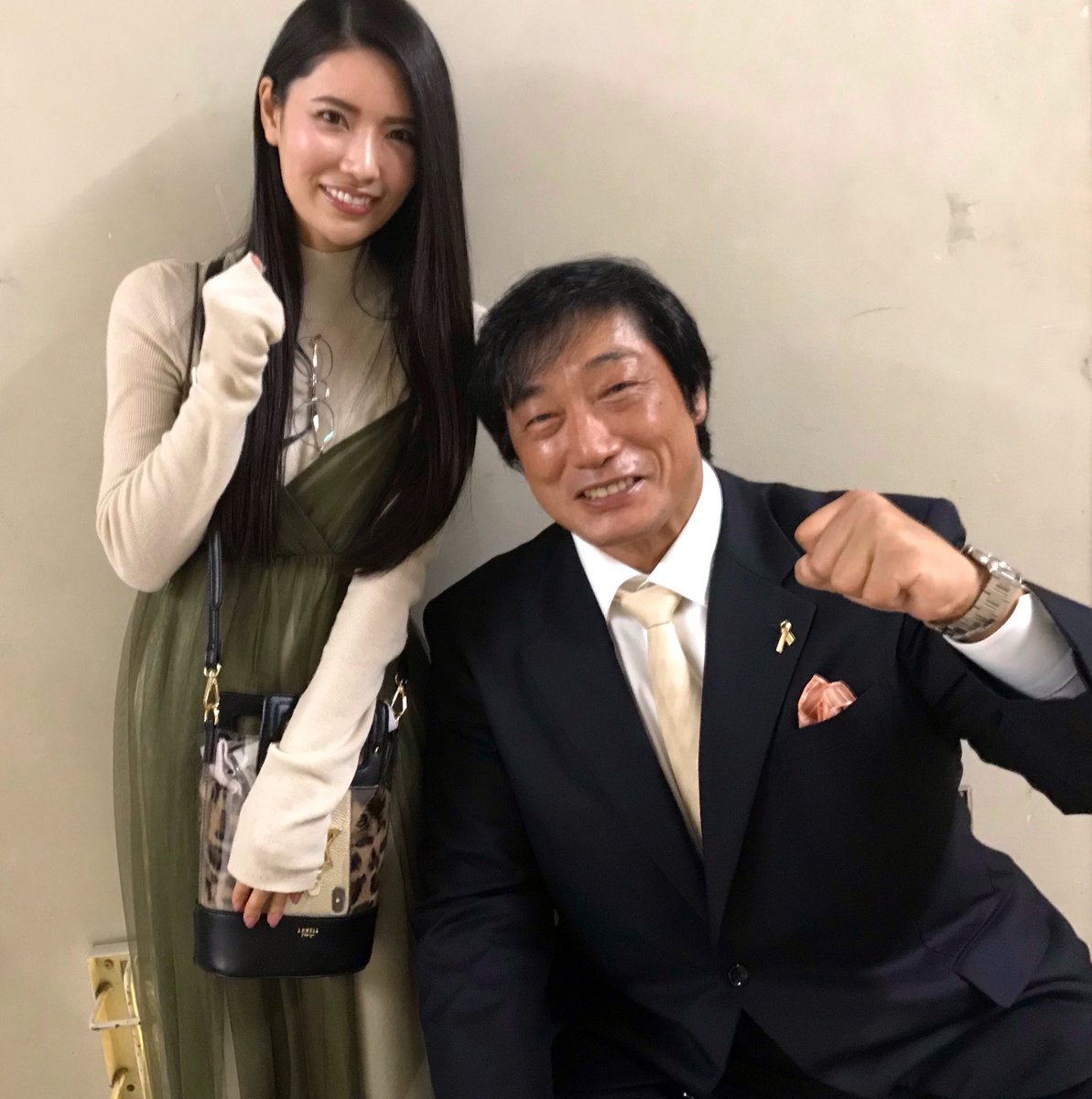 倉持 明日香 稲垣 啓太