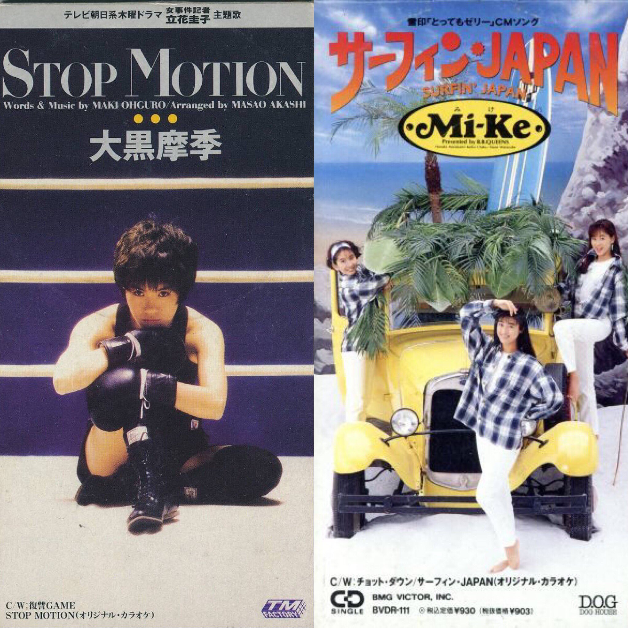 TOKYO VICTORY on X: 