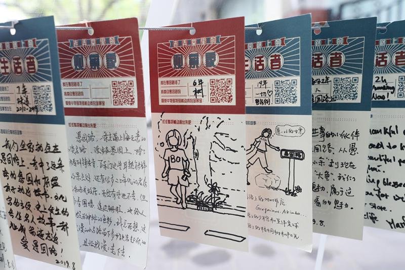 Nearly 2,000 stories have been collected at a tiny 'story store' on ＃YuyuanRoad since Aug. were just released. The stories were collected from residents and tourists who were invited to write down their personal stories on cards for display in the store. ＃AmazingShanghai ＃Warm