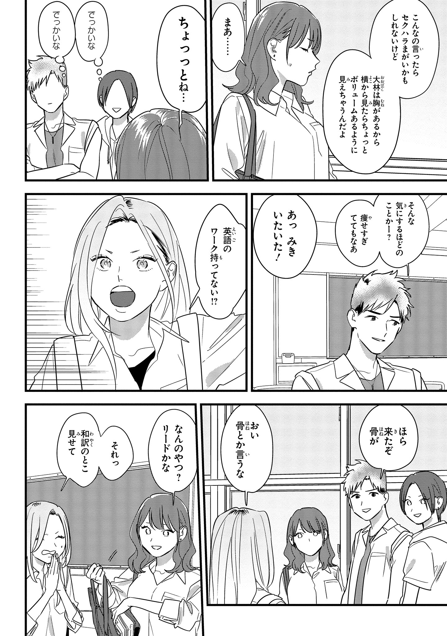 ট ইট র ジーンピクシブ公式アカウント ジーンピクシブ本日更新 そうしそうあい 第59話 T Co Nw1thufxoj なにやらみきが憂鬱そうナノ その理由は 恋する乙女は悩めるお年頃でもあるナノ ピクにゃん