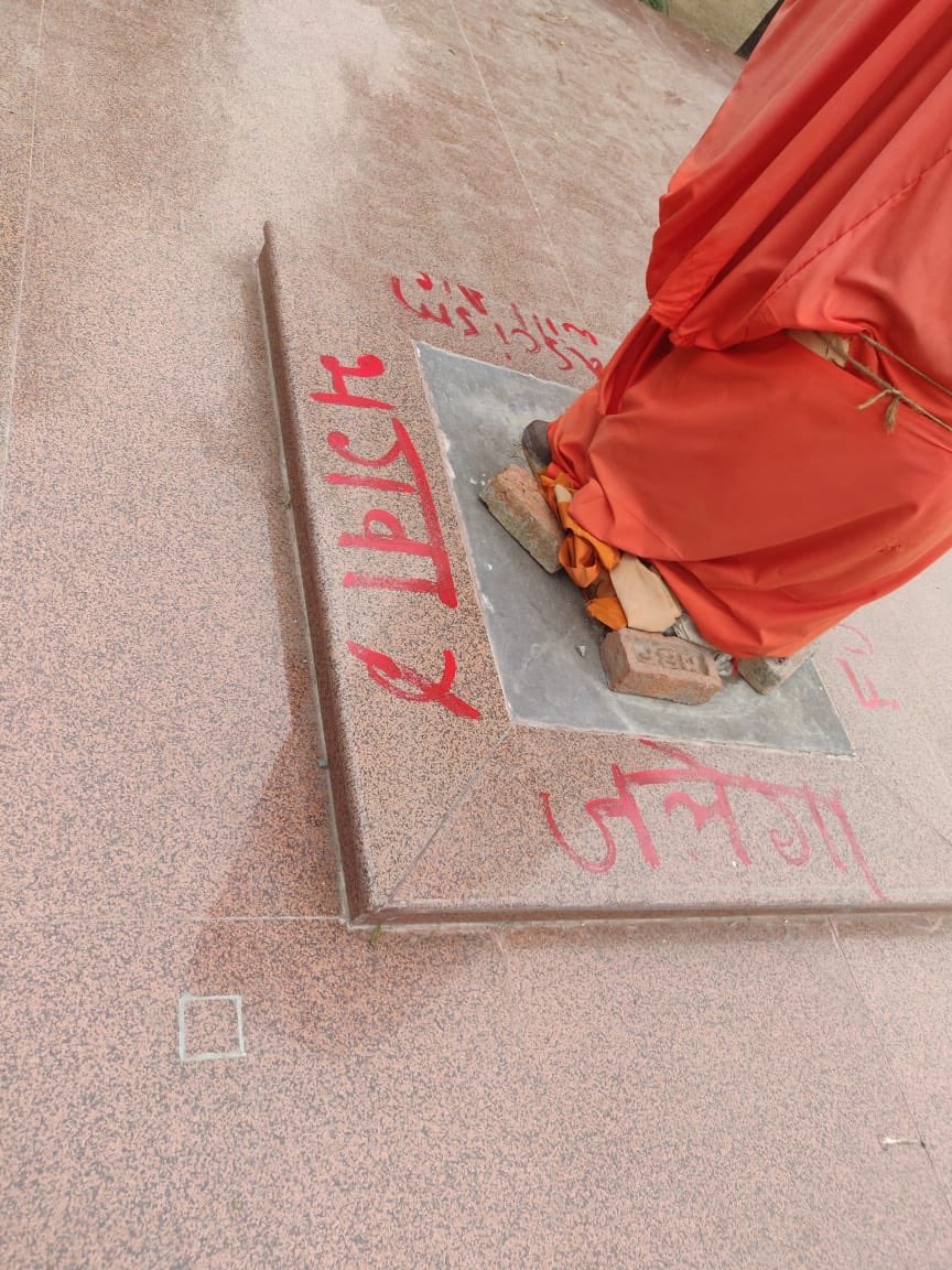 Rohit Sharma on X: JNU From Pic 1 : From porn MMS scandal to Pic 2: Den of  oganised Sex racket to Pic3: Vandalising of Vivekanand statue still some  idiots says tht