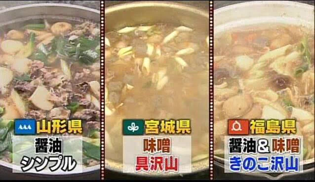 @AkibakoTank 詳細知らないけど、この辺の住民は芋煮で戦争始めるから、そこいらに対する配慮なのかしら 