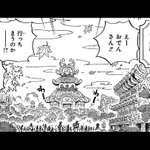 ワンピース 第962話 大名と家臣 感想まとめ Wj51号 19 11 18 Togetter