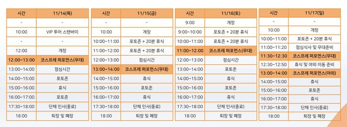 Twitterのコスプレ画像12