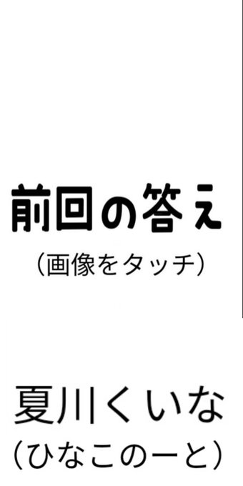 円陣のtwitterイラスト検索結果 古い順 円陣のtwitterイラスト検索結果 古い順