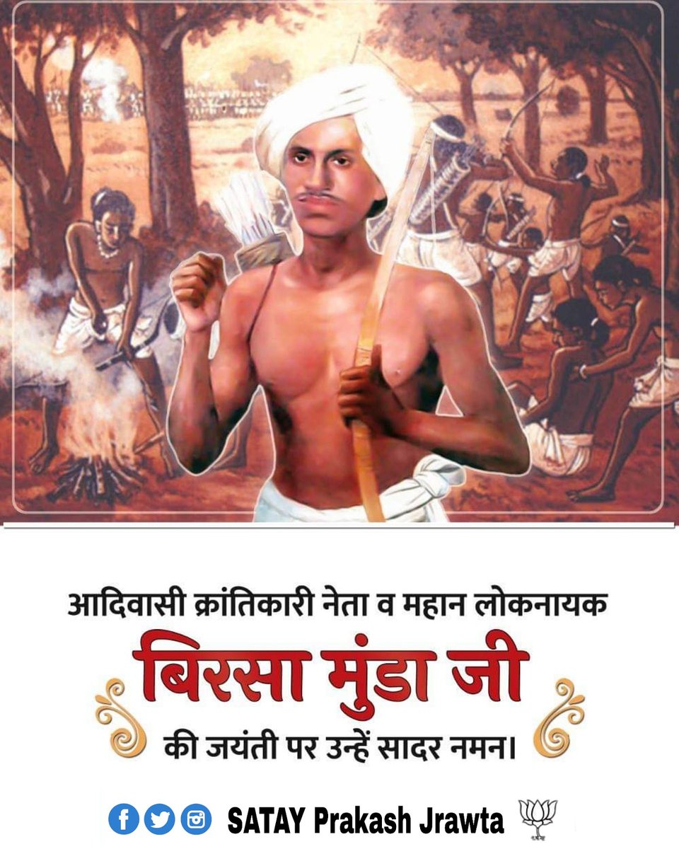 Satya Prakash Jrawta tweet media