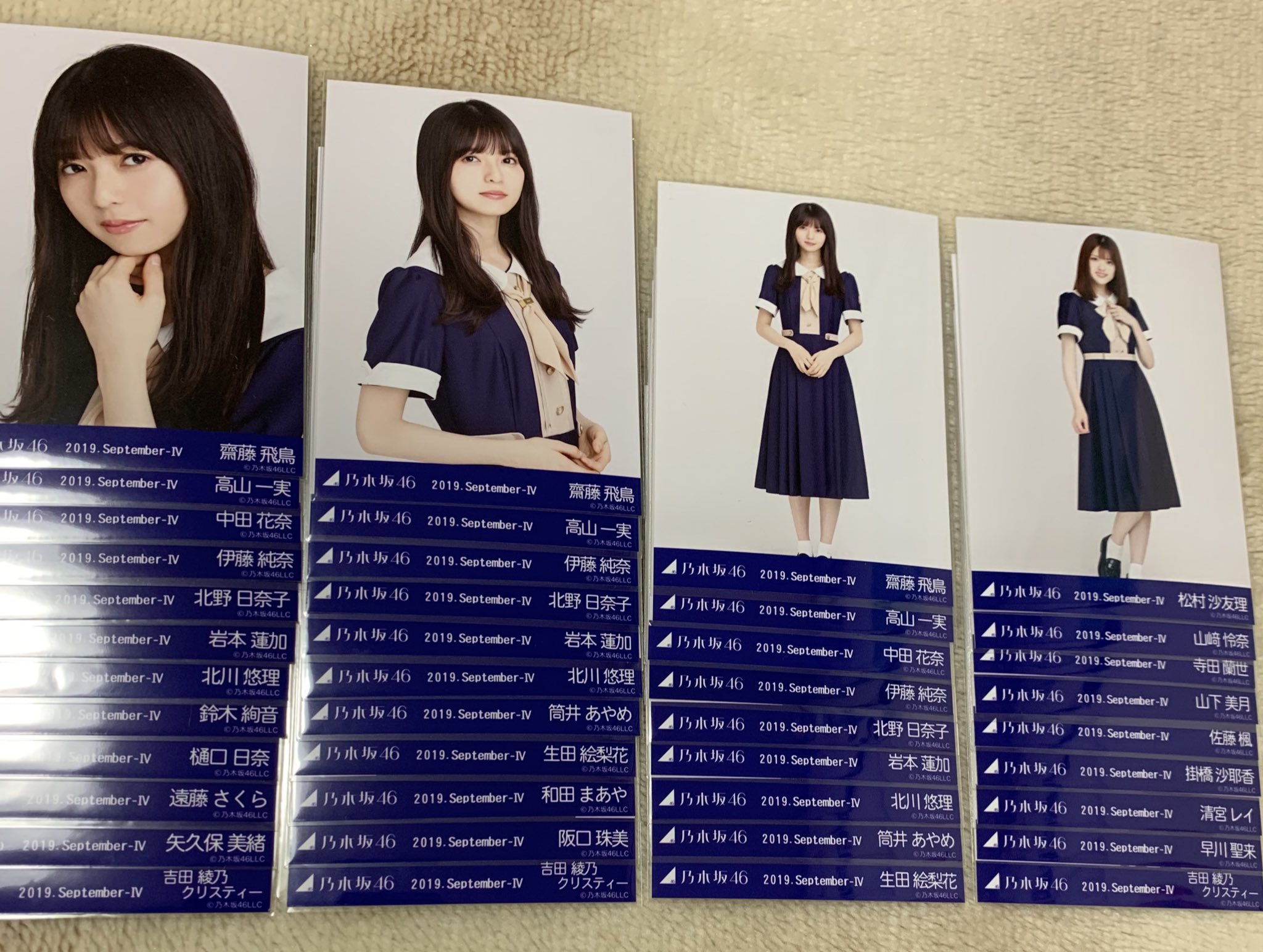 乃木坂46 生写真 2019 September Ⅳ 24th制服
