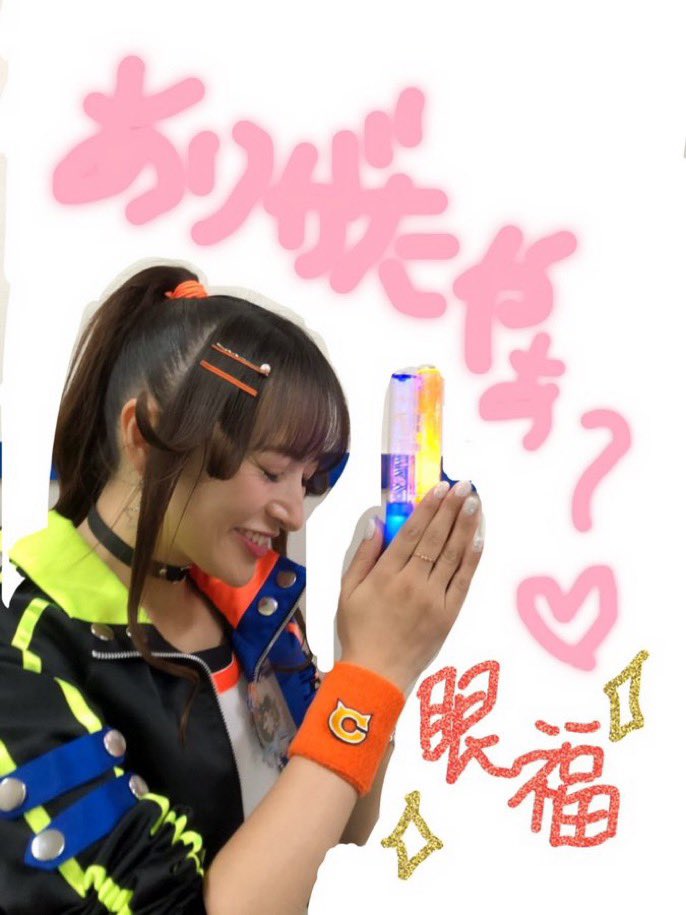 杜野まこ Imas Cg 7th アイドルマスターシンデレラガールズ Funkydancing Dearmydremers 姫川友紀 野球 夢 応援 愛 ダンサーズ 作詞 八城雄太 さん 作曲 渡部チェル さん ギター 坂本光久 T Co Zeiiq7vpod 杜野まこ Imas Cg 7th アイドルマスターシンデレラガールズ Funkydancing Dearmydremers 姫川友紀 野球 夢 応援 愛 ダンサーズ 作詞 八城雄太 さん 作曲 渡部チェル さん ギター 坂本光久 T Co Zeiiq7vpod