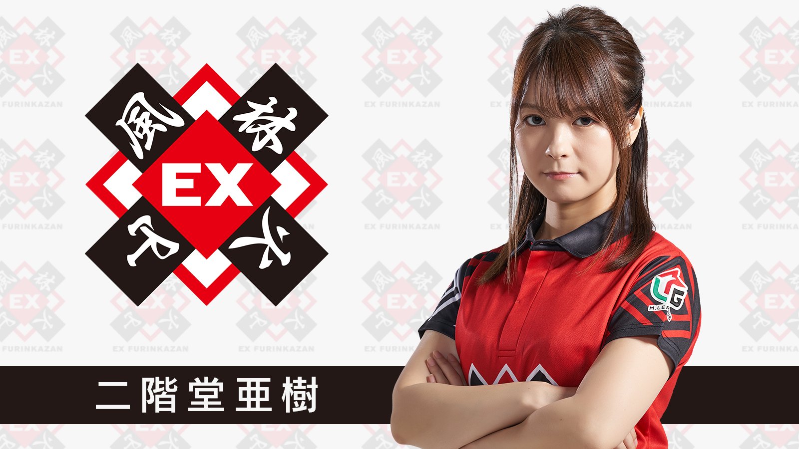 EX風林火山 on X: 