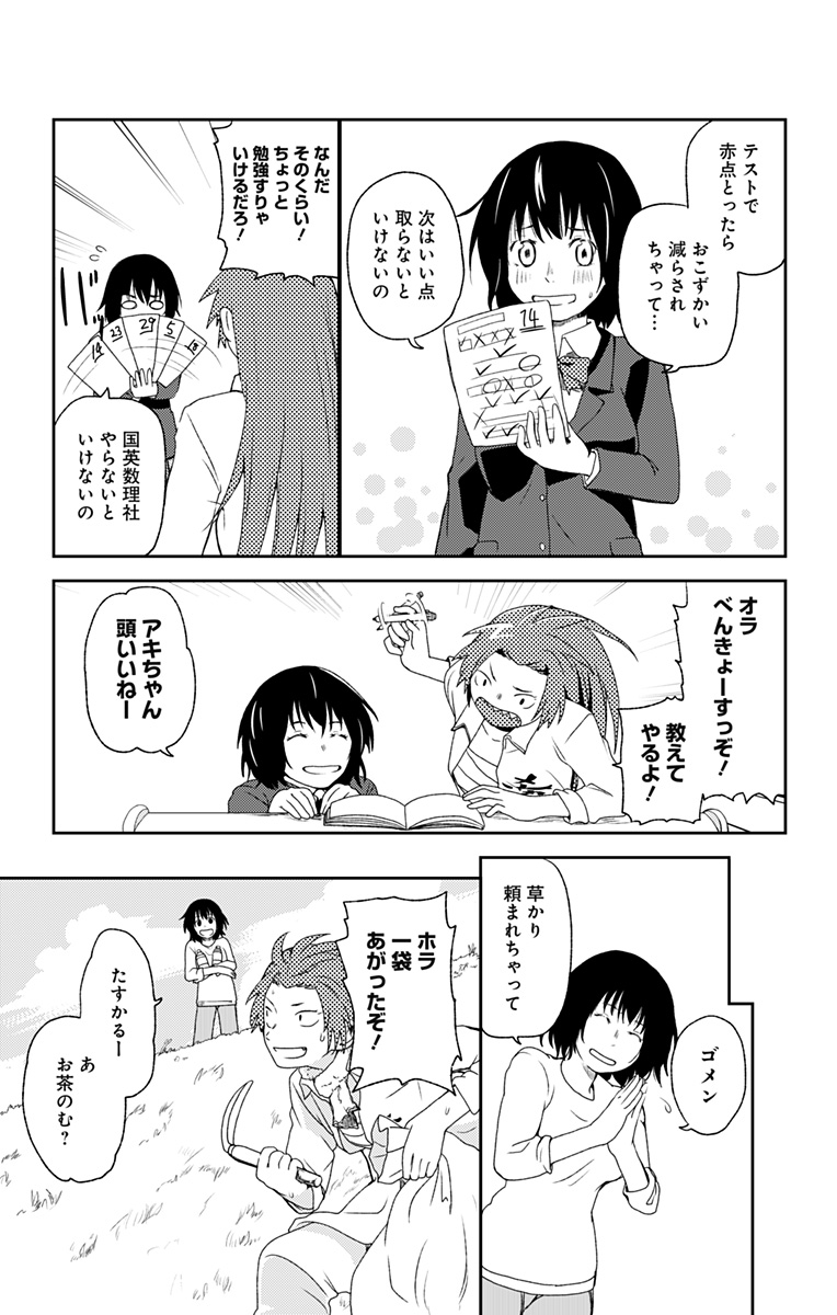[圖]