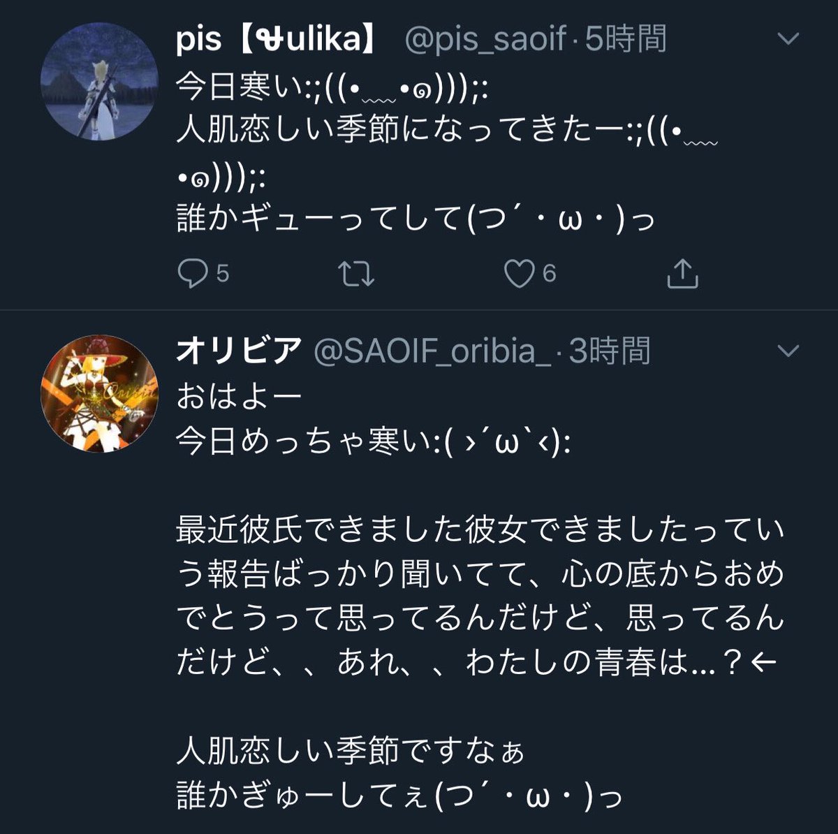 ぴーまん この2人のツイート並んでてちょっとワロタ 1番下顔文字まで同じ W ブフォwww