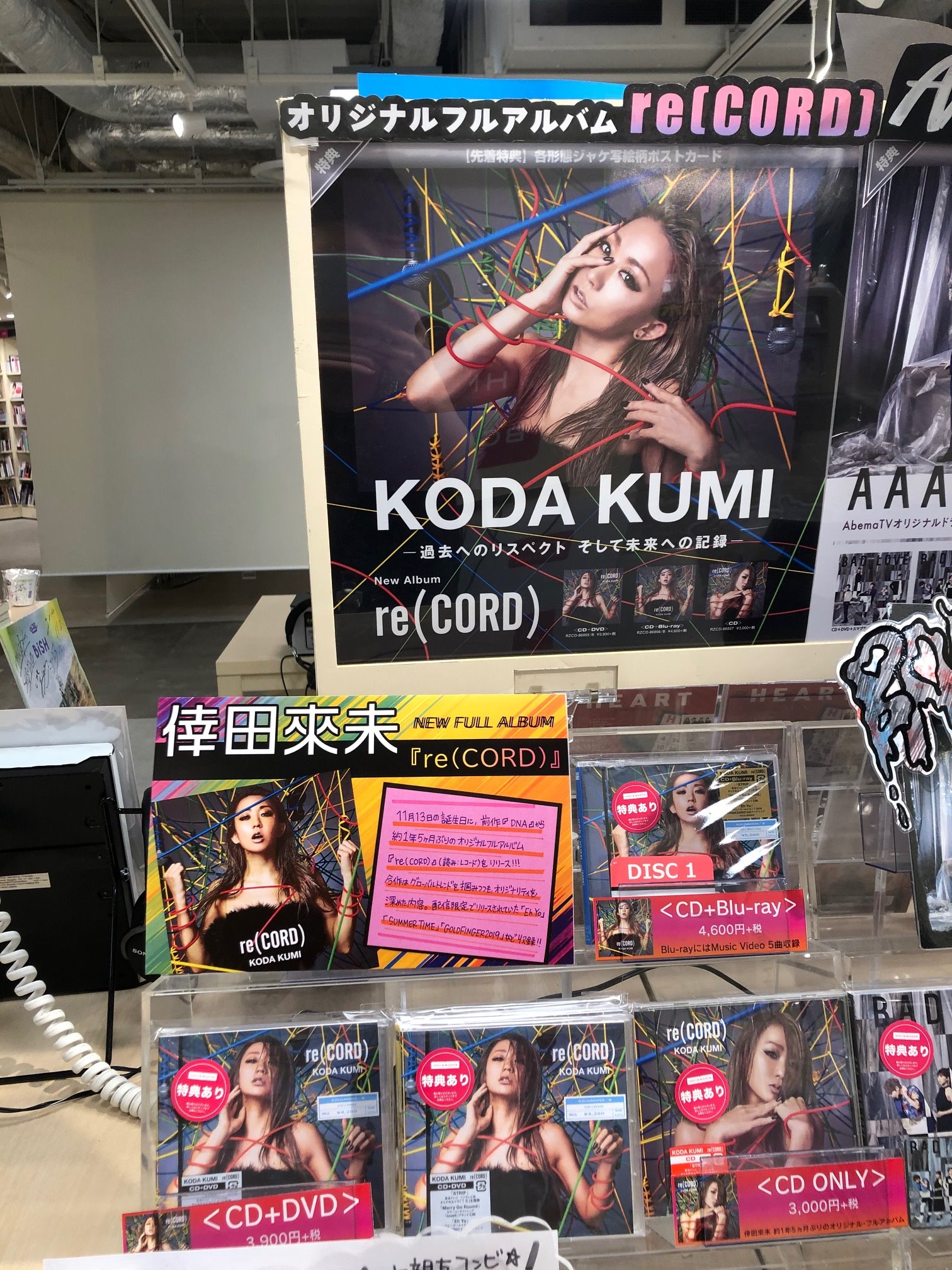 完成品 倖田來未 re(CORD) CD DVD フォトブック - 通販 - nochedebrujas.cl