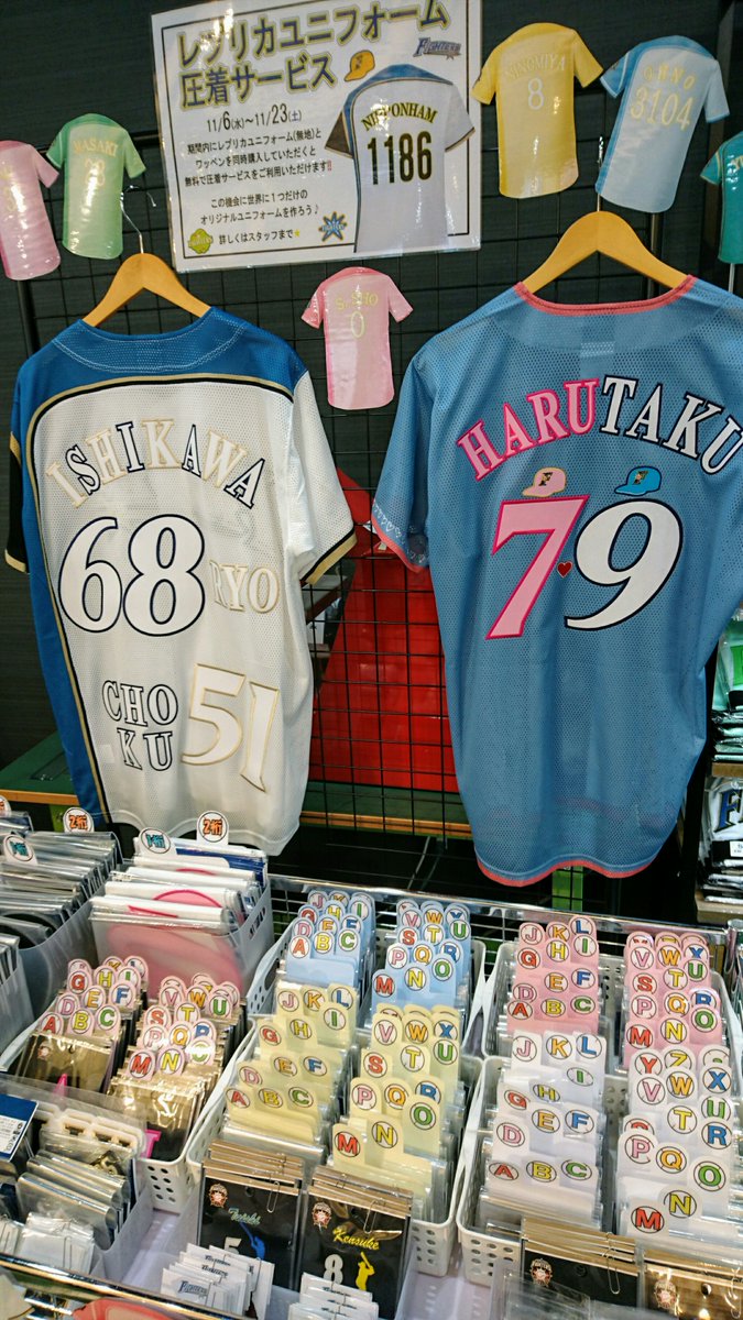 16 [宮崎一樹(ROOKIE)]エポック 2024 北海道日本ハムファイターズ