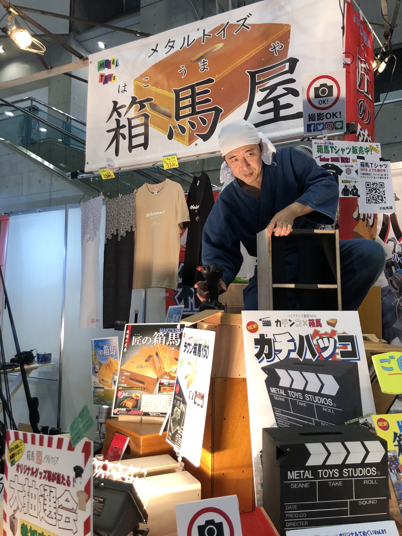 箱馬屋 Twitter Search Twitter