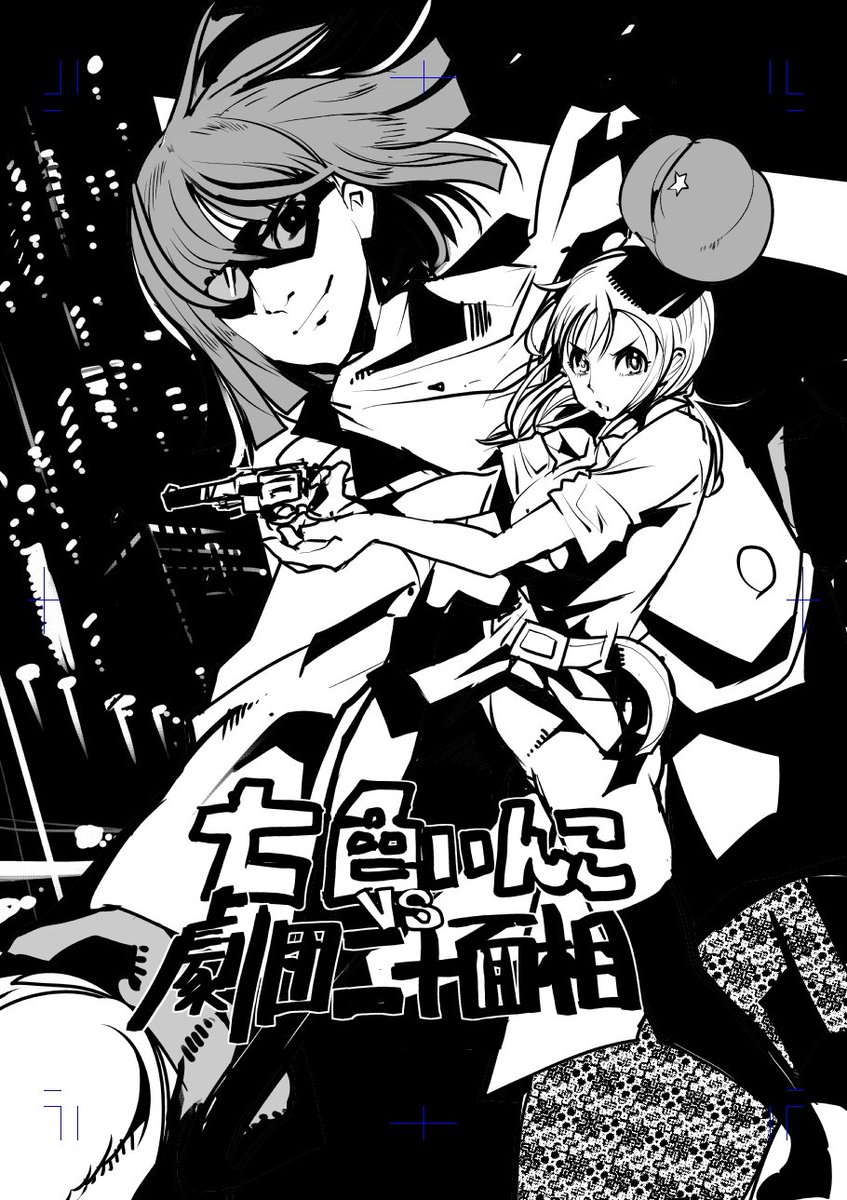 中谷チカ Auf Twitter いいインコの日 劇団二十面相vs七色いんこ 最初期企画イメージボード と 掲載告知用イラスト