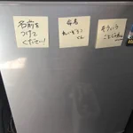 休憩スペースの冷蔵庫が!メモ書きリレー見て吹いてしまった!