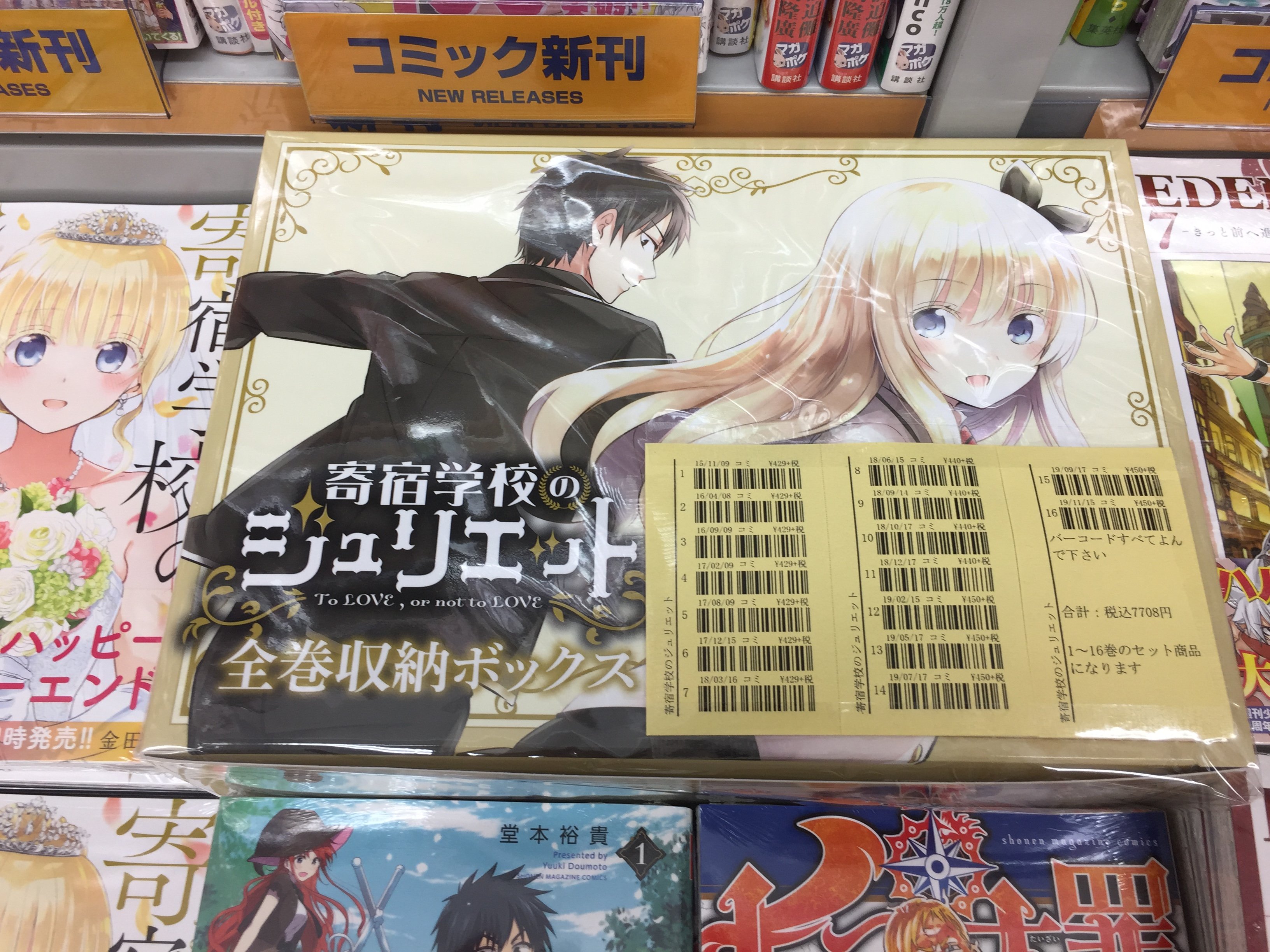 アニメイト静岡パルコ on X: 
