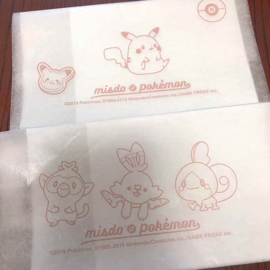 ミスドポケモン21売り切れ ネット予約できる 販売期間や在庫情報も くうねる