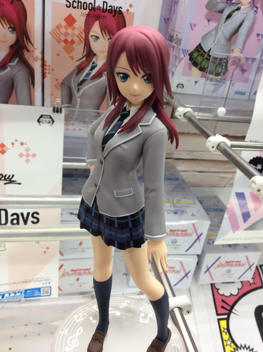 優れた品質 バンドリ ガールズバンドパーティ プレミアムフィギュア 宇田川巴 School Days その他 Www We Job Com